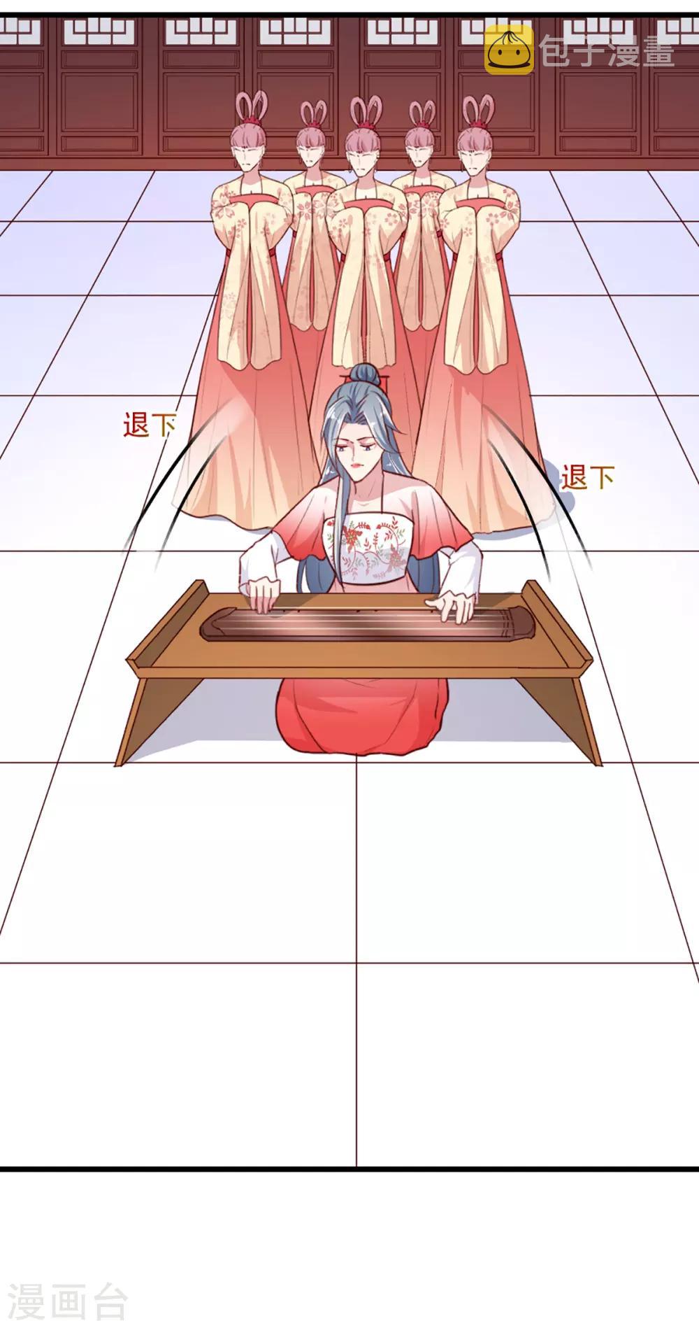 第219话 我喜欢你3