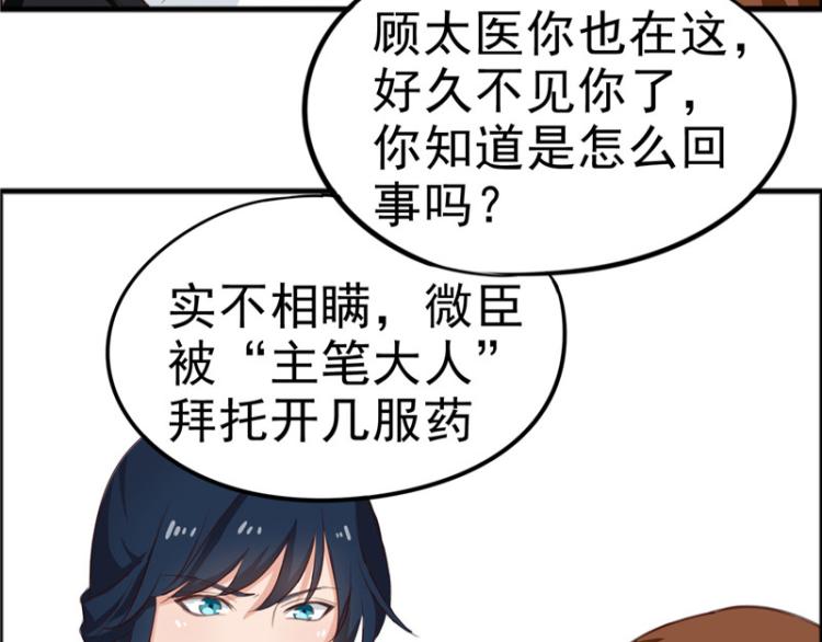 圣诞番外18