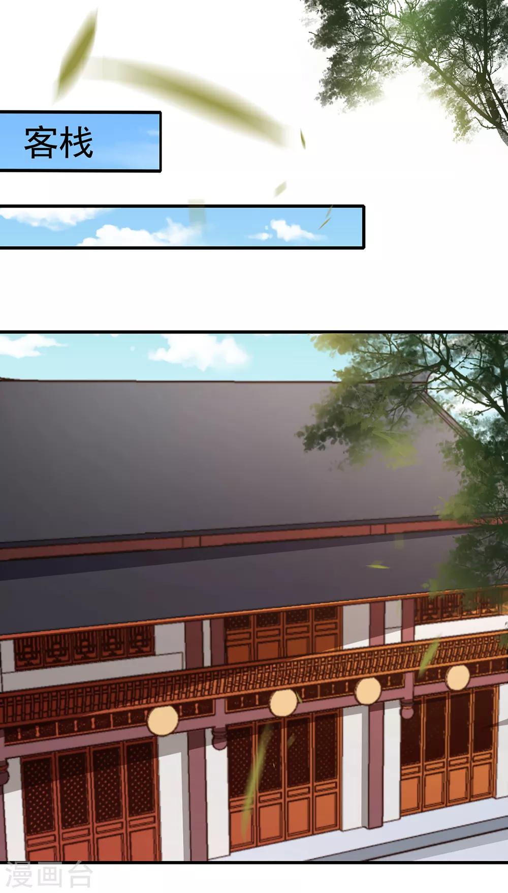 第193话 本王是你的一切19
