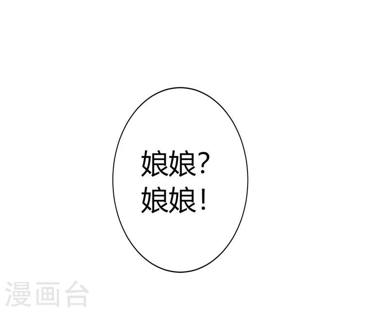 第109话 自身难保31