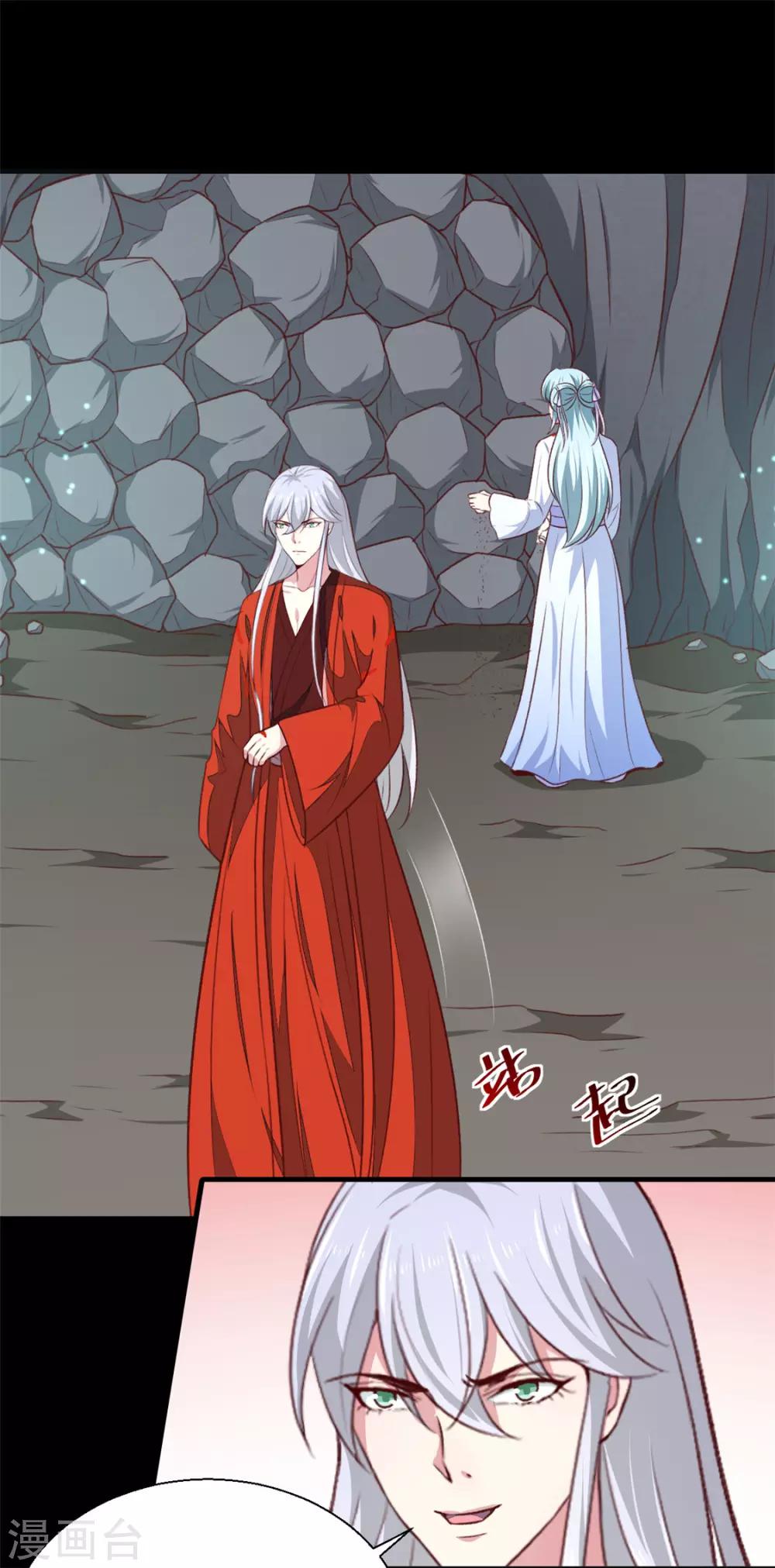 第183话 你来的正好11