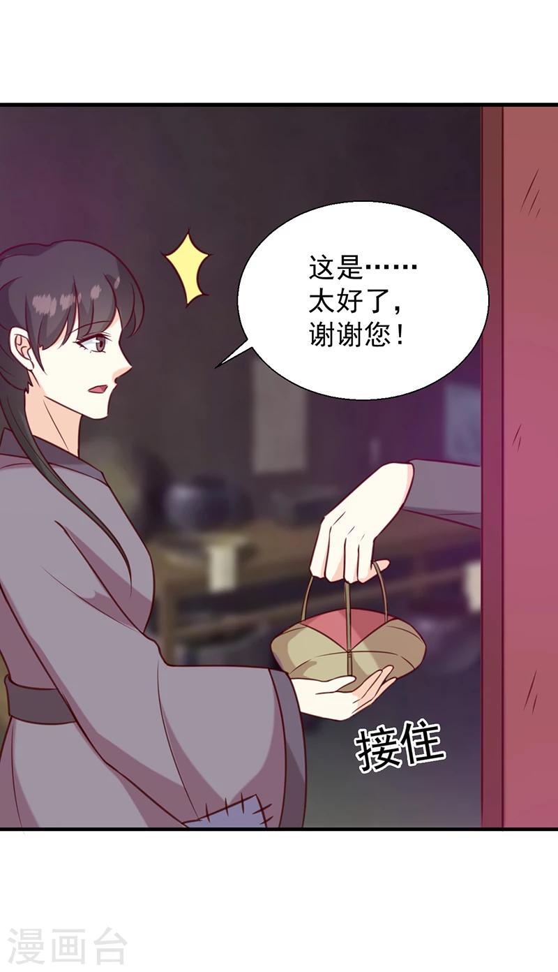 第131话 害死了人16