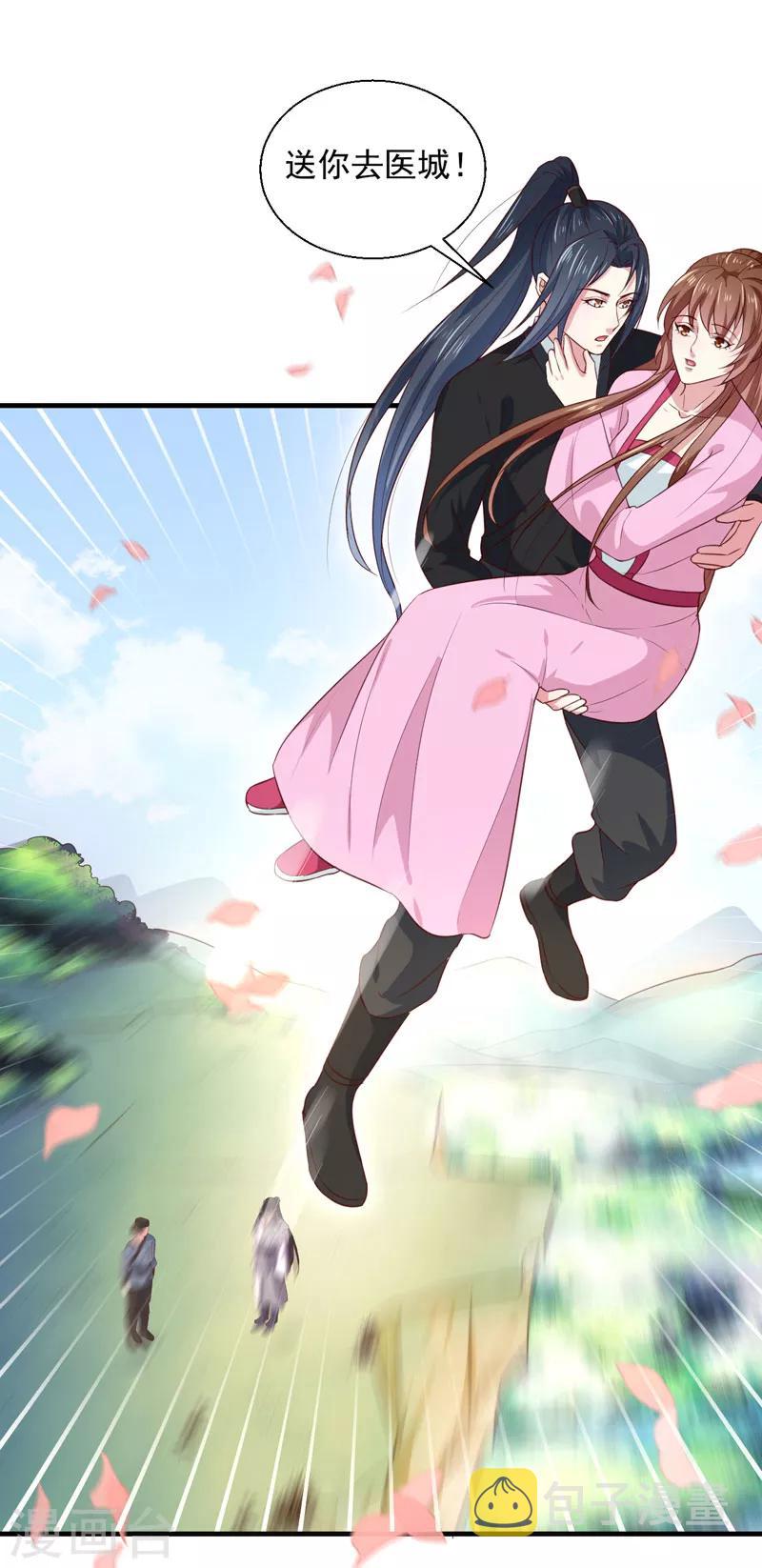 第167话 他有心吗20