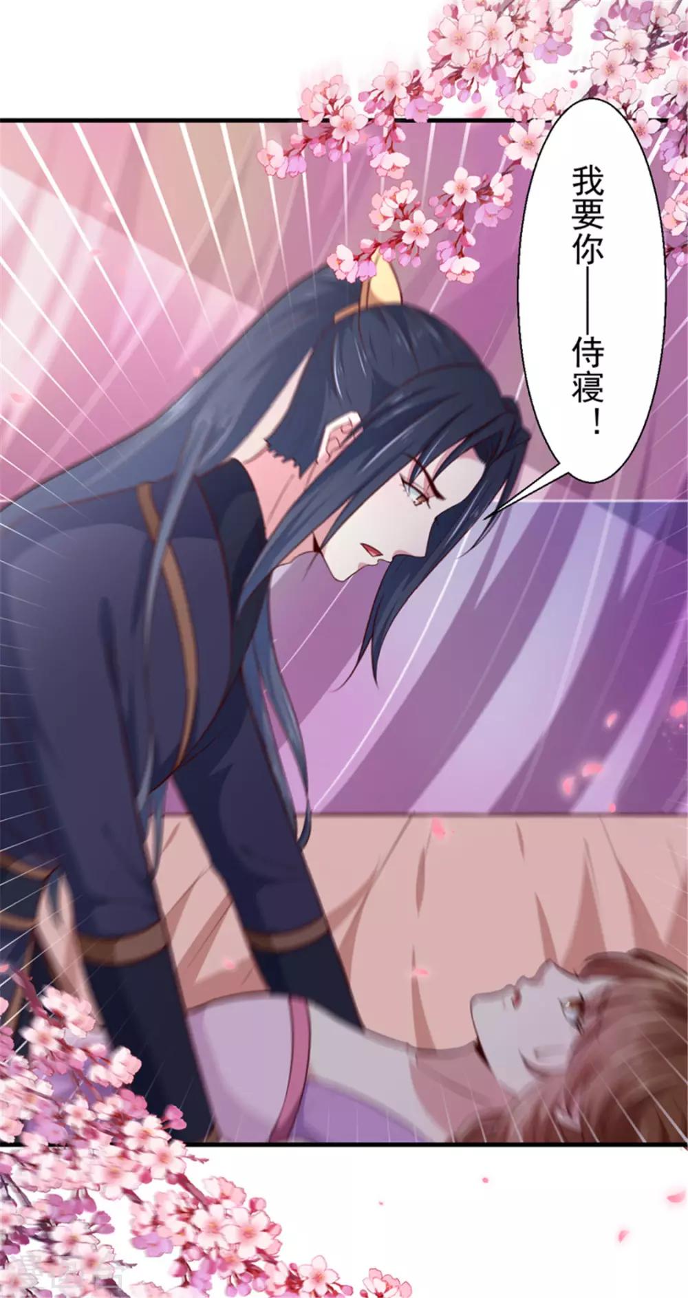 第169话 你懂得什么是喜欢吗16