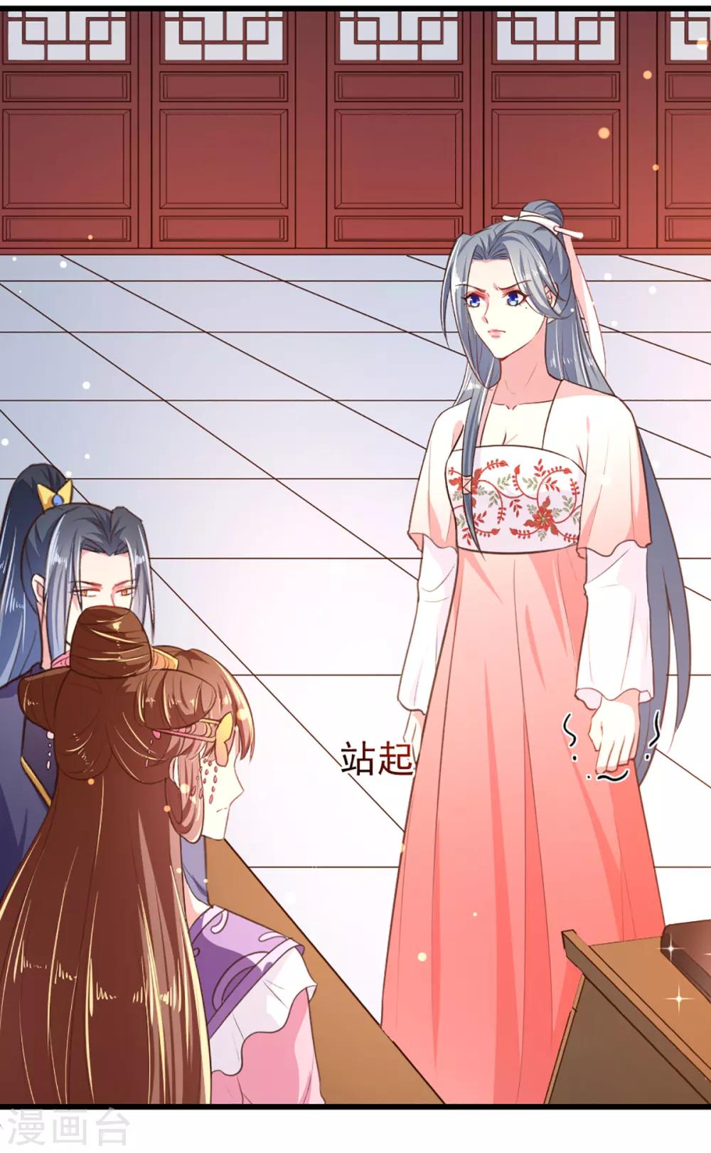 第217话 丑人多作怪24