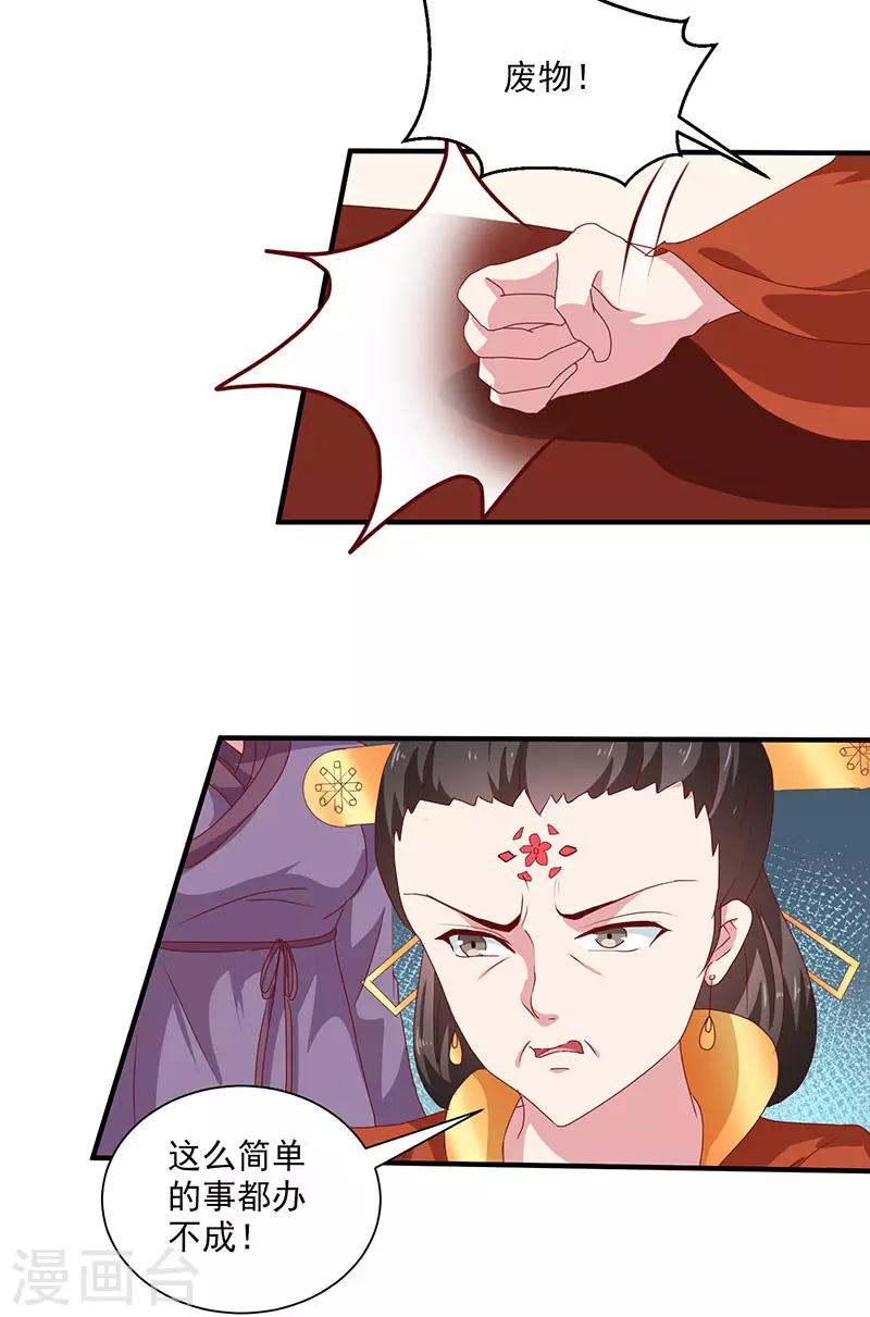 第154话 我什么都没看到3