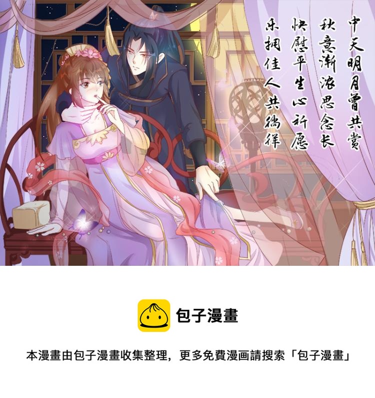 中秋快乐0