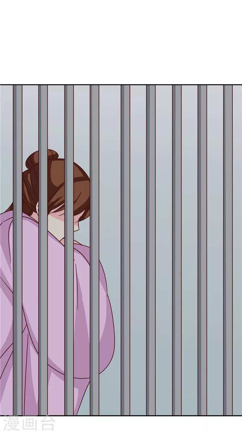 第119话 死不瞑目26
