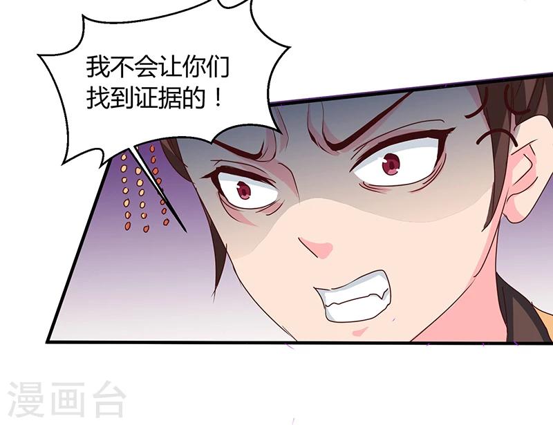第121话 佛像2