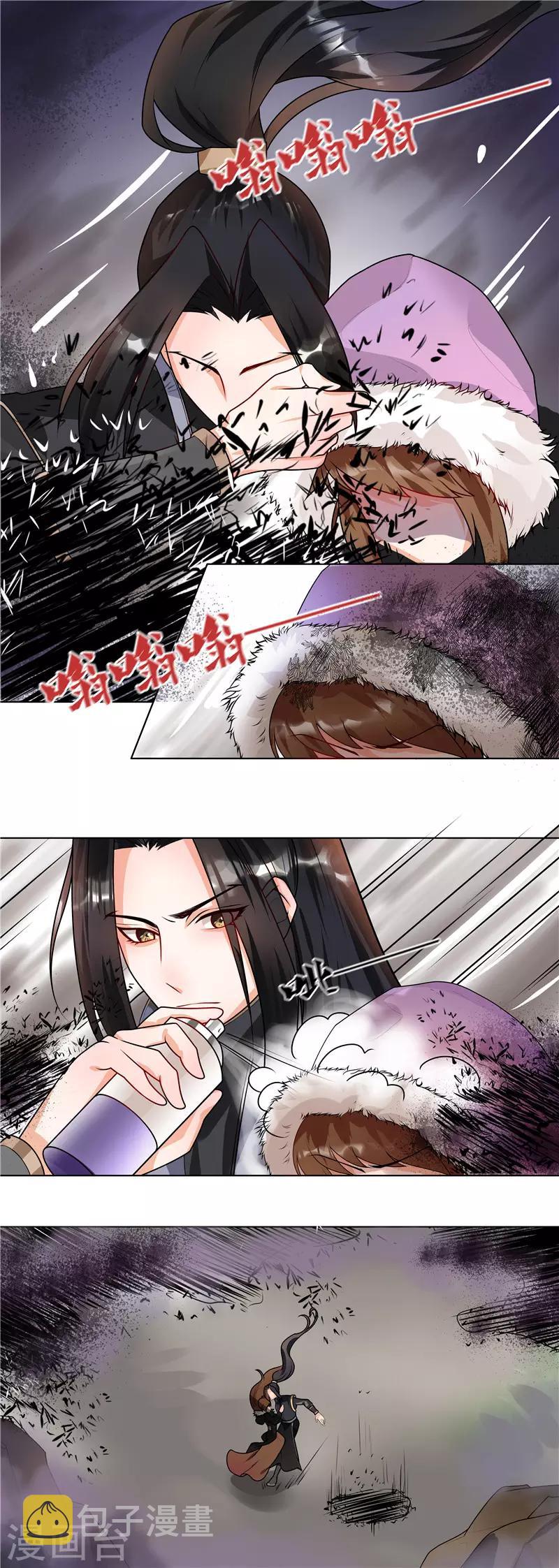 第39话 卧底现身0