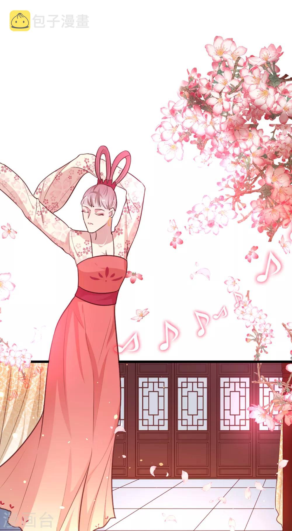 第217话 丑人多作怪9