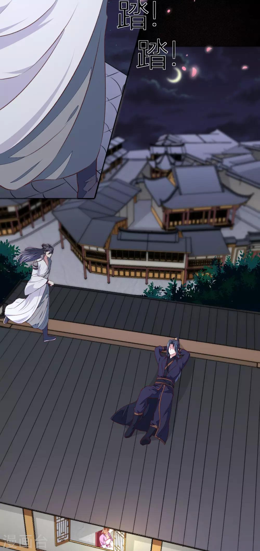 第175话 默默守护3
