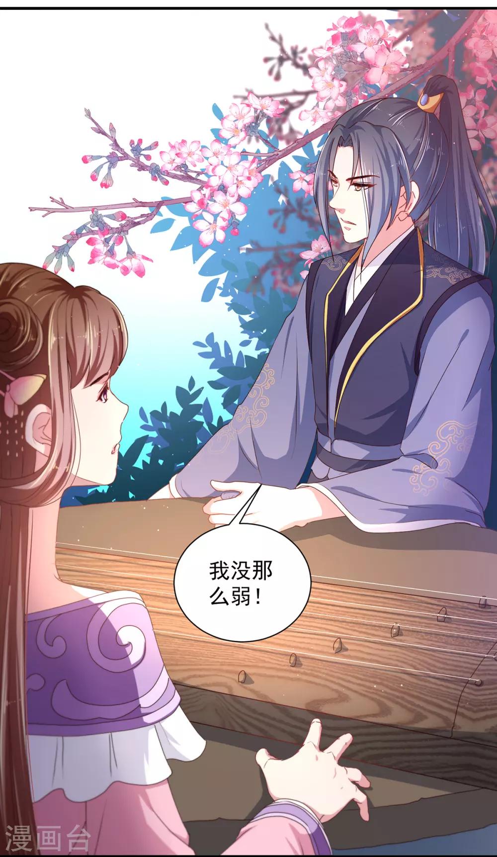 第220话 自愿服毒1