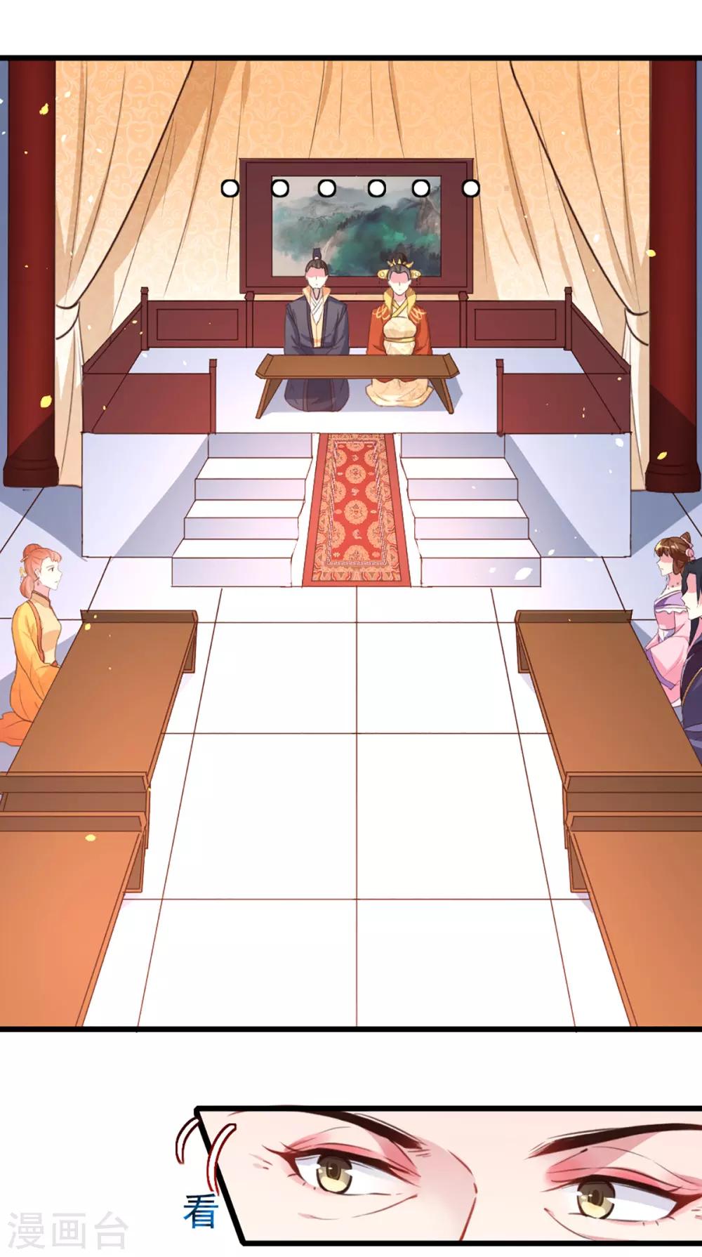 第217话 丑人多作怪7
