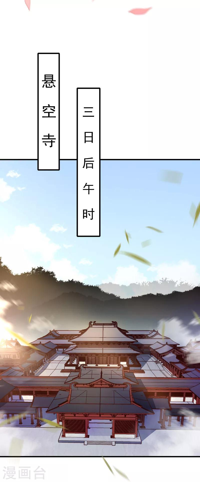 第167话 他有心吗21
