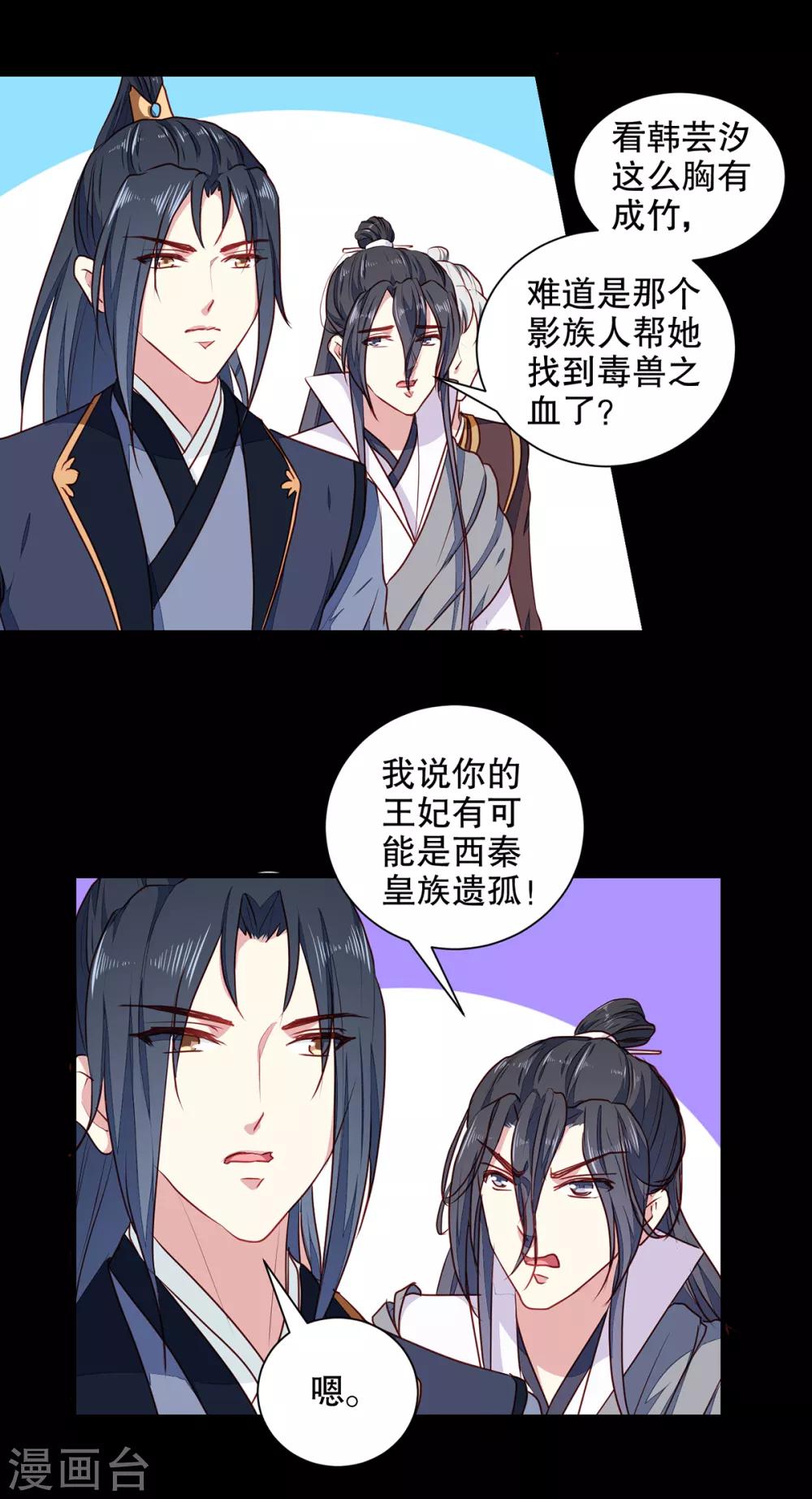 第192话 没有赢家2