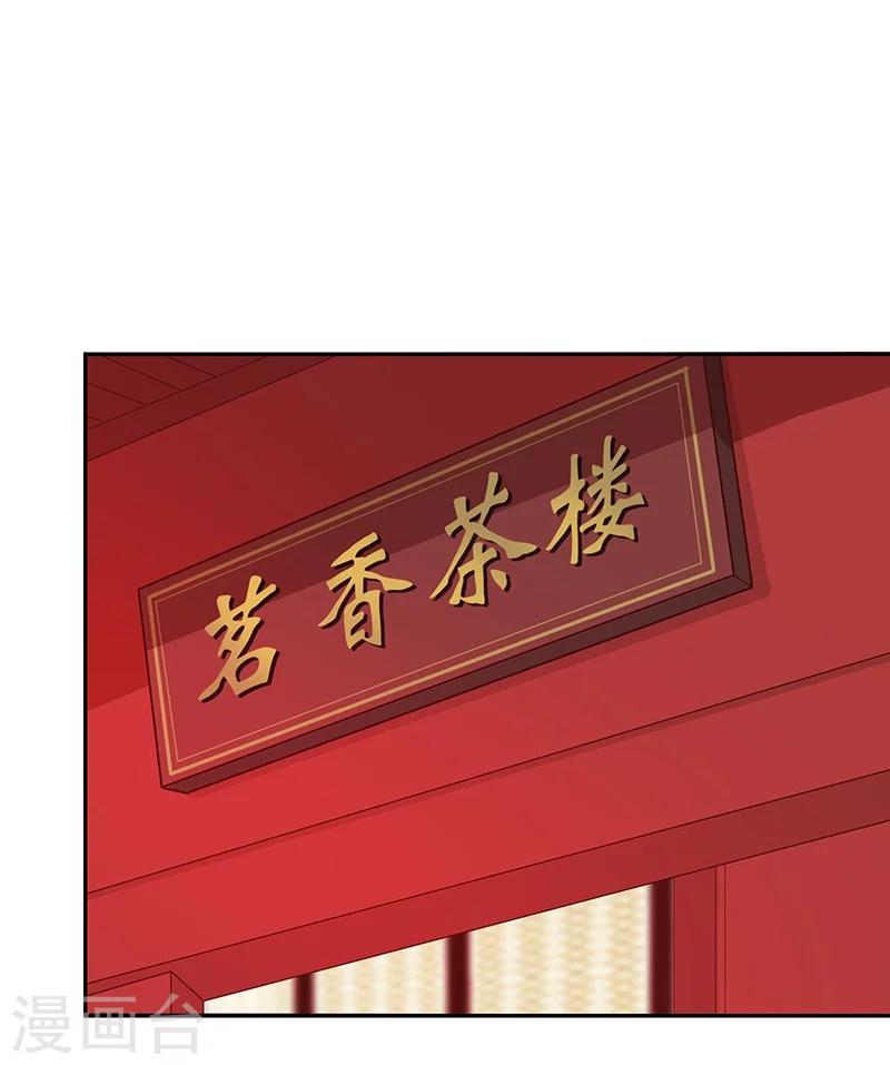 第111话 与礼不合14
