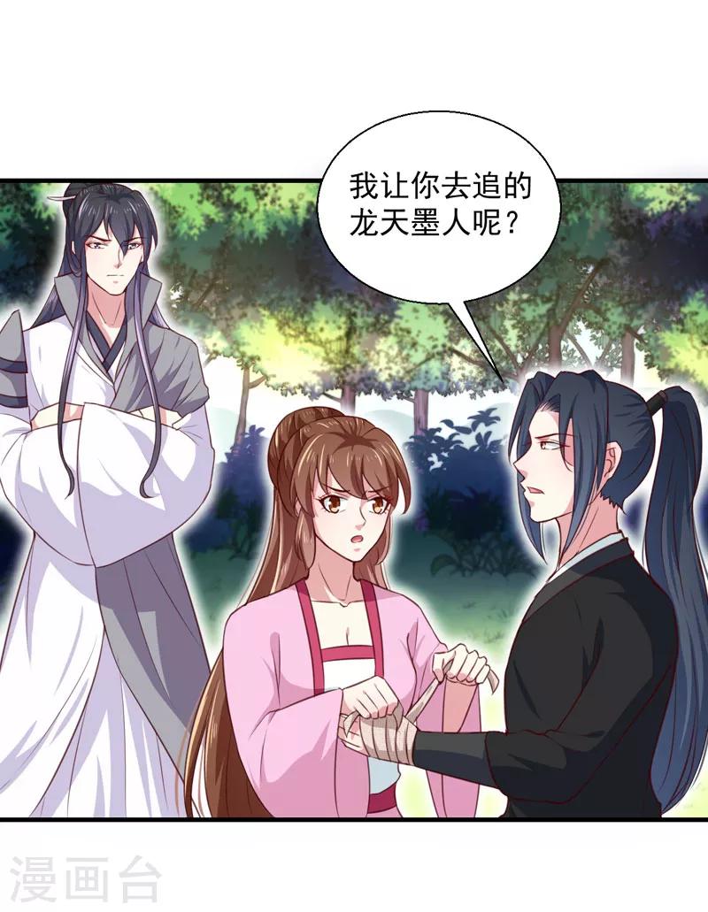第167话 他有心吗3