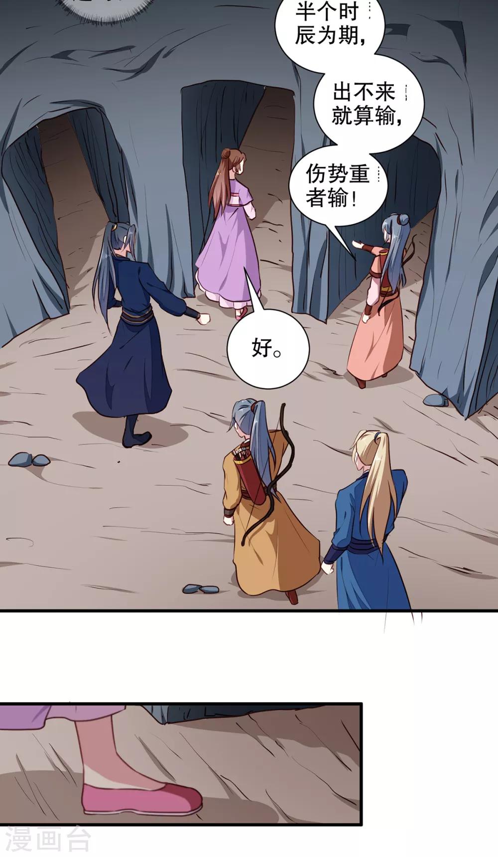 第200话 打赌13