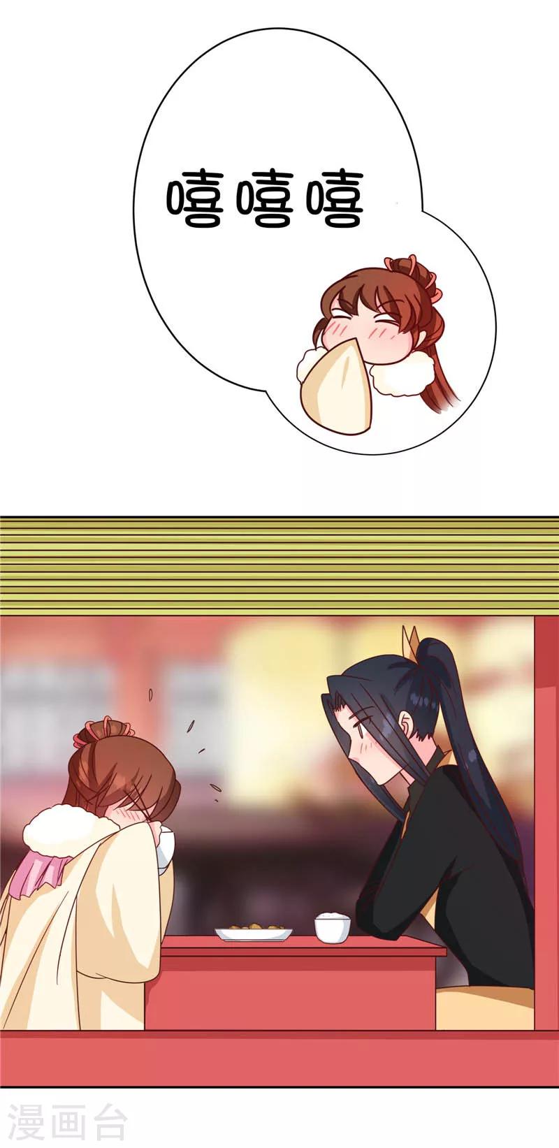 第117话 咕咕咕你不介意吧？51