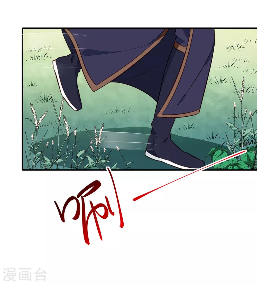 第197话 又见面了26