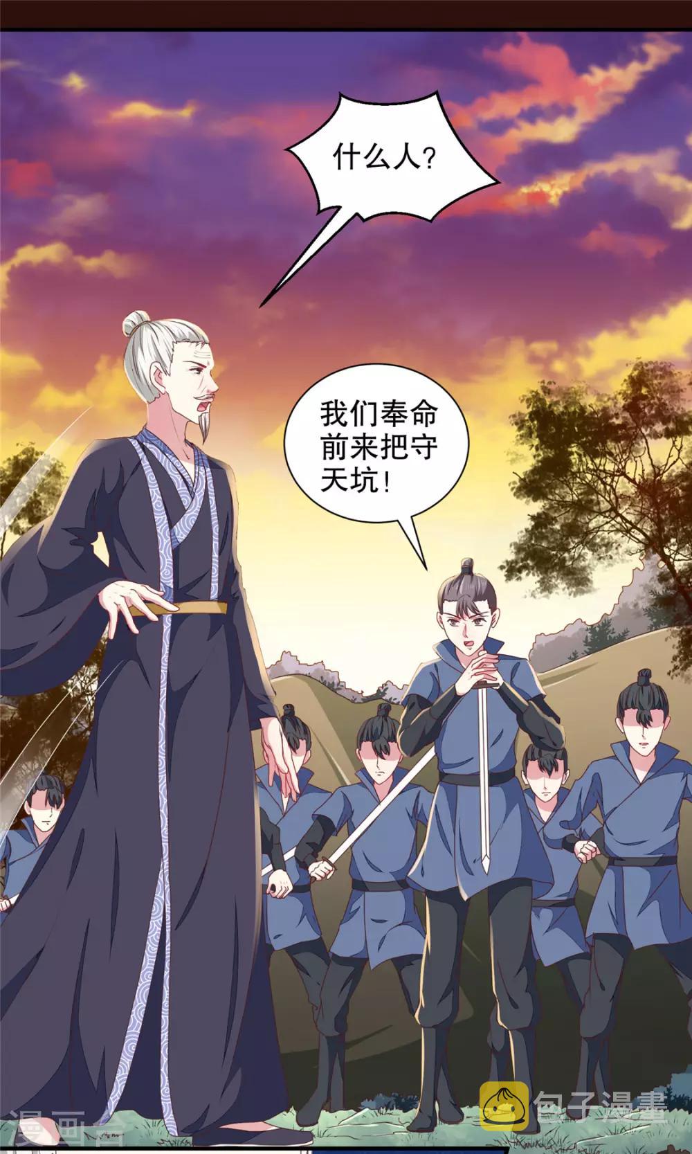 第180话 你自己选5