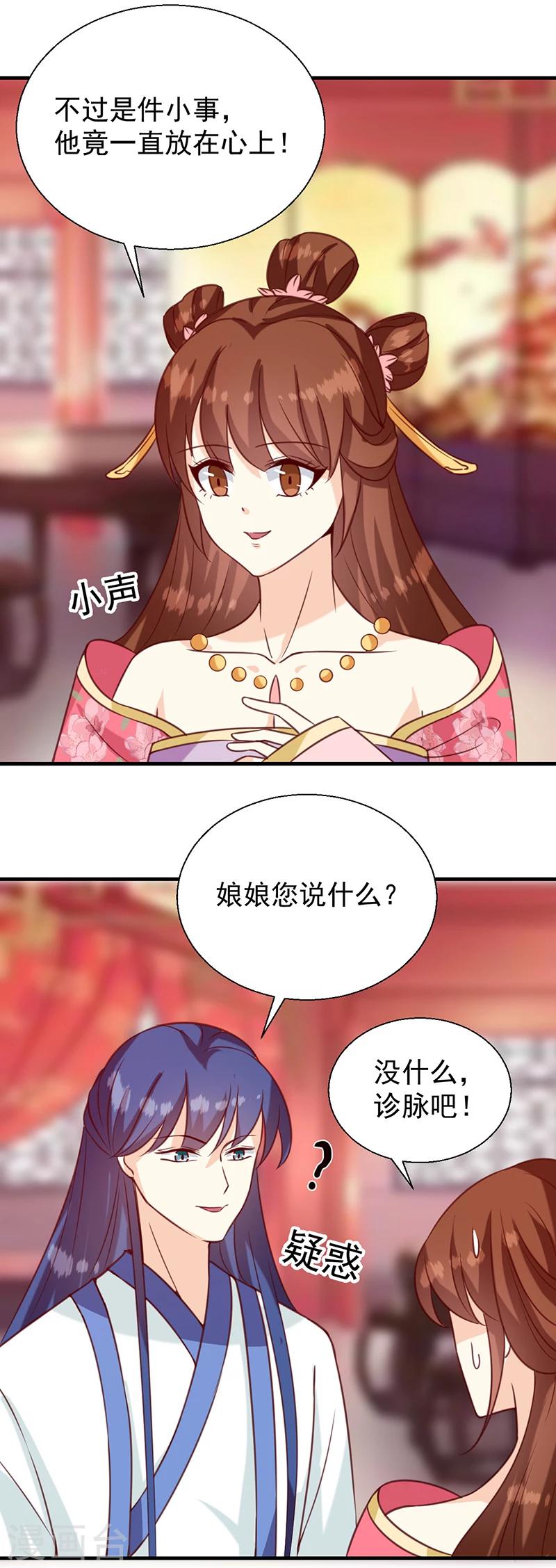 第131话 害死了人5