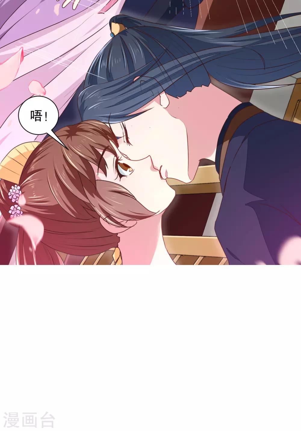 第178话 当街一吻11