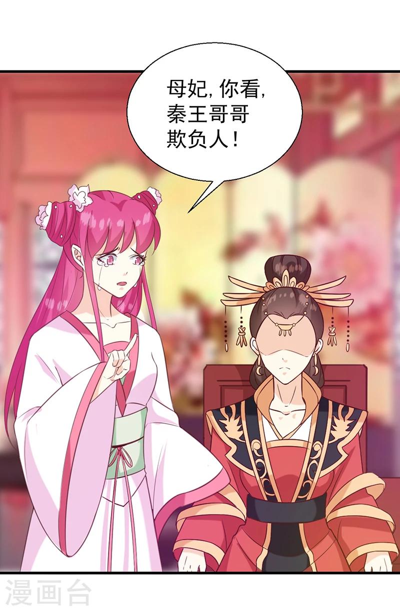 第135话 婚礼前23