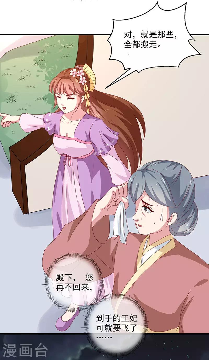 第154话 我什么都没看到10