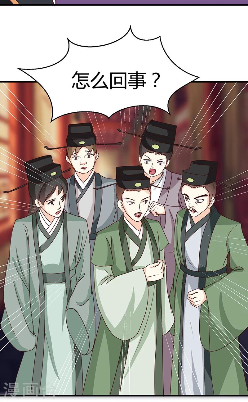 第123话 毒鼠疫1