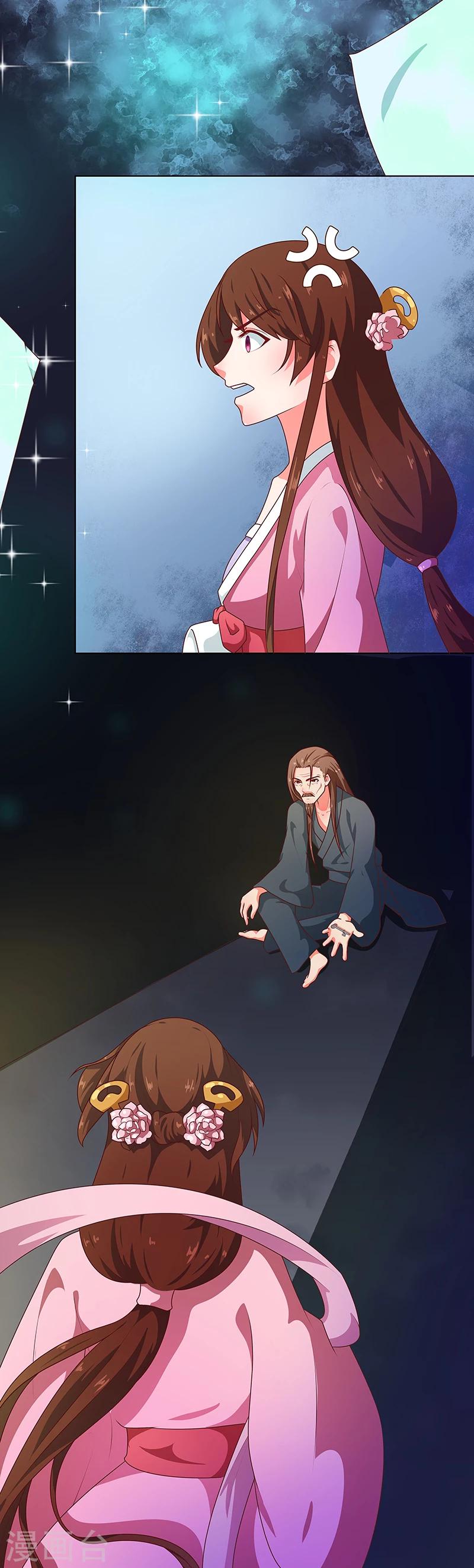 第67话 告诉我真相114