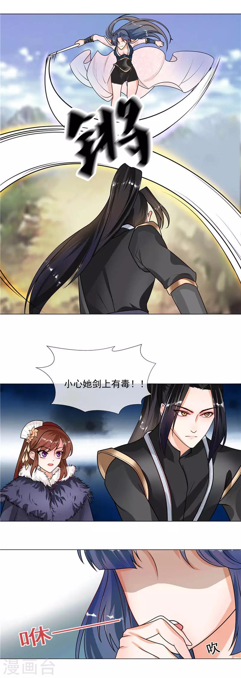 第39话 卧底现身4