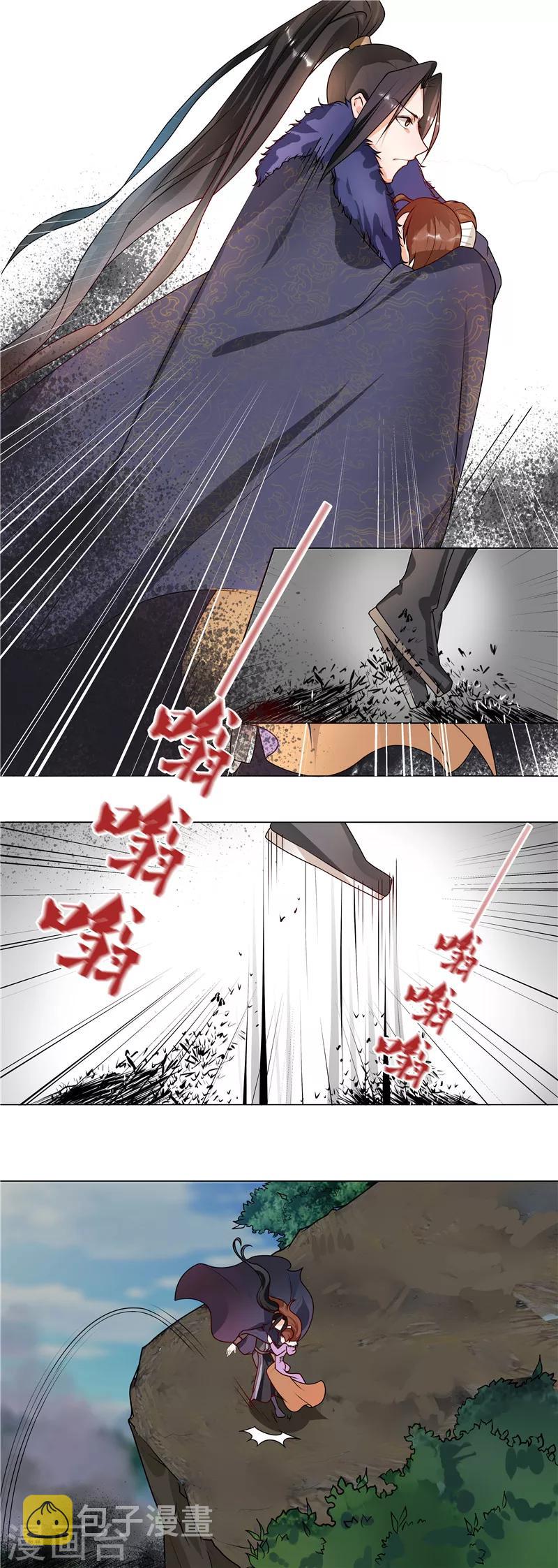 第38话 刹蚊喷雾3
