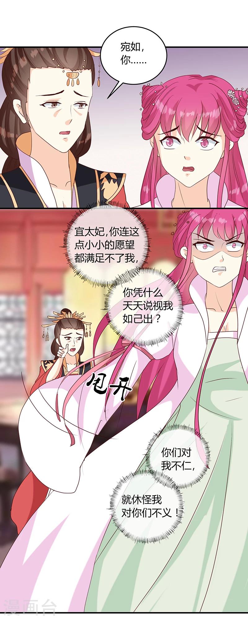 第136话 弱不弱你可以试试5