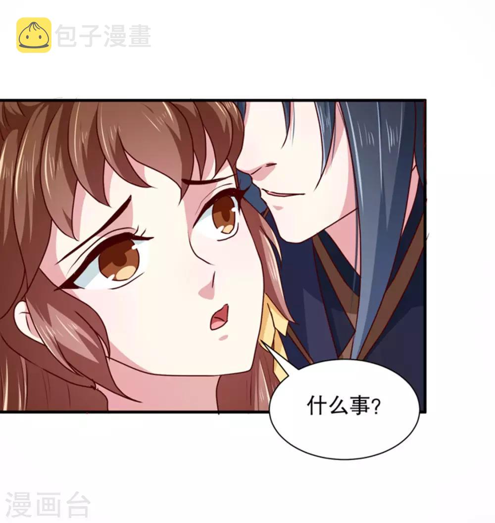 第168话 你为什么不说话12