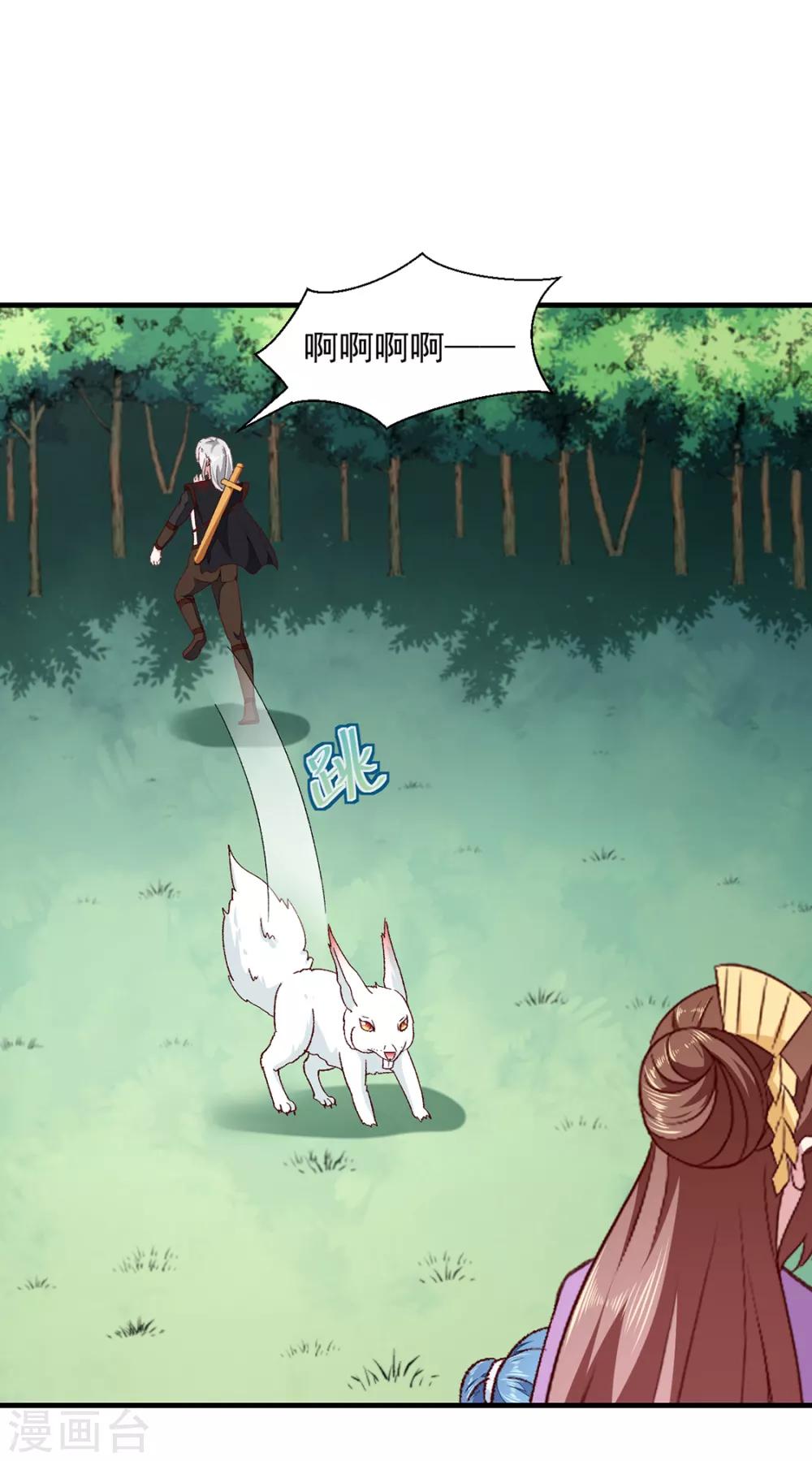 第189话 她必须活着33