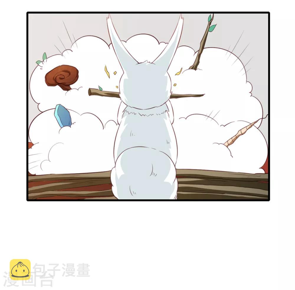 第195话 大胃王22