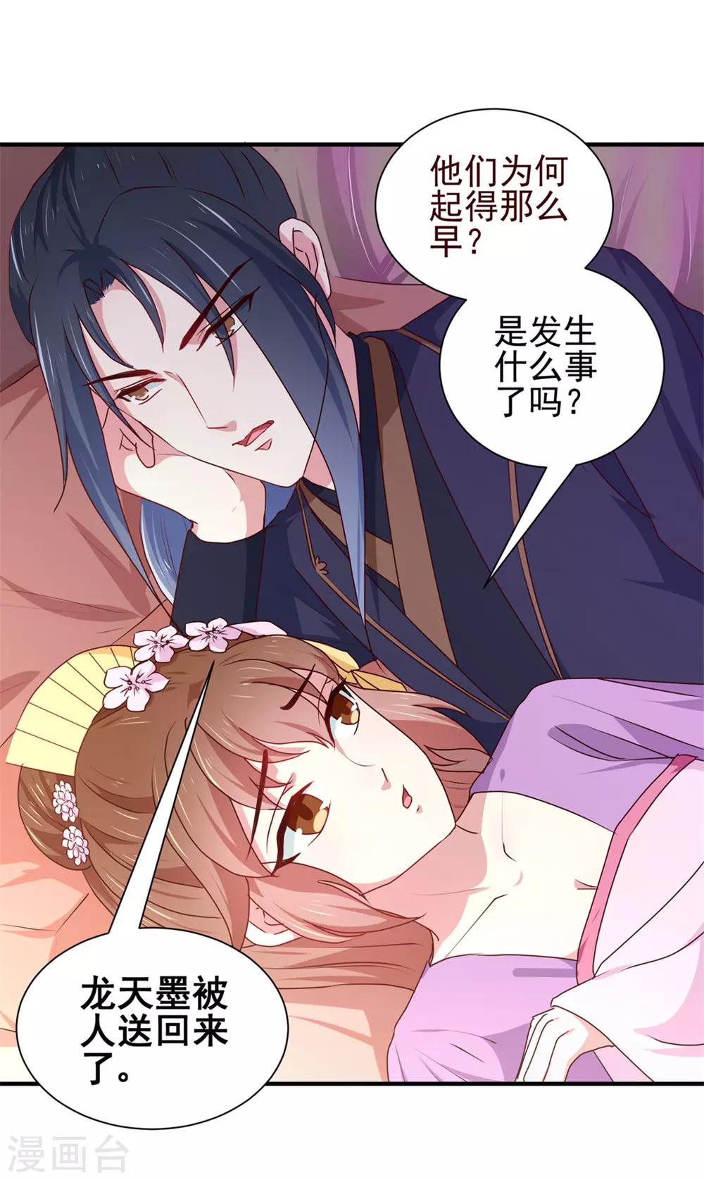 第170话 医城、药城3