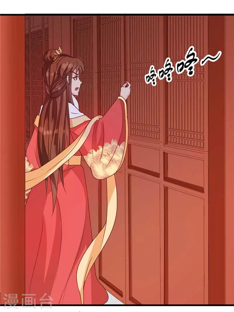 第118话 除夕家宴28