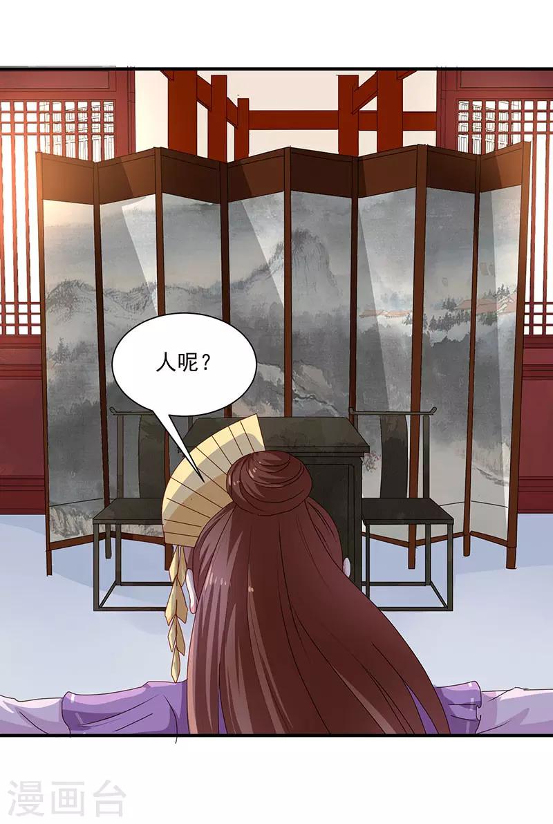 第154话 我什么都没看到23