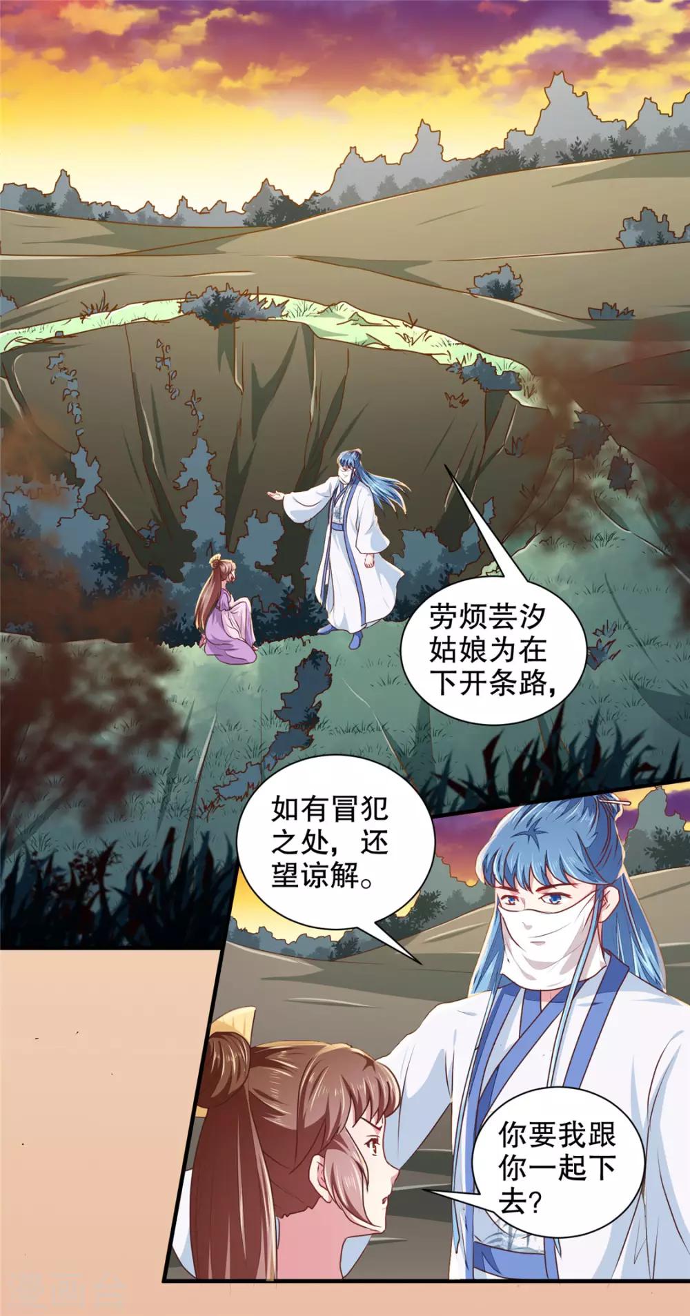 第180话 你自己选1
