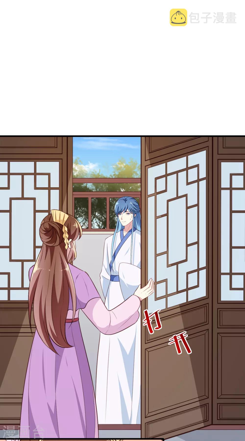 第195话 大胃王29