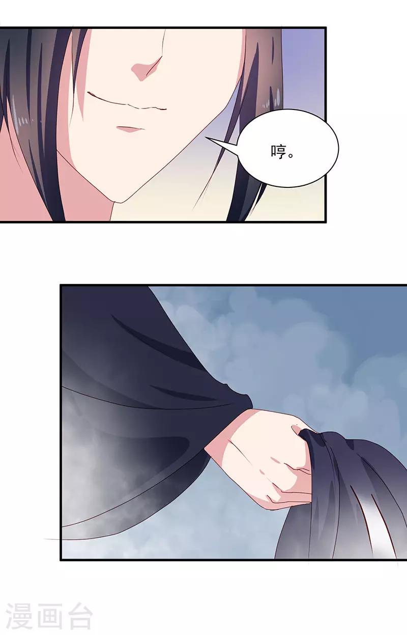 第154话 我什么都没看到28