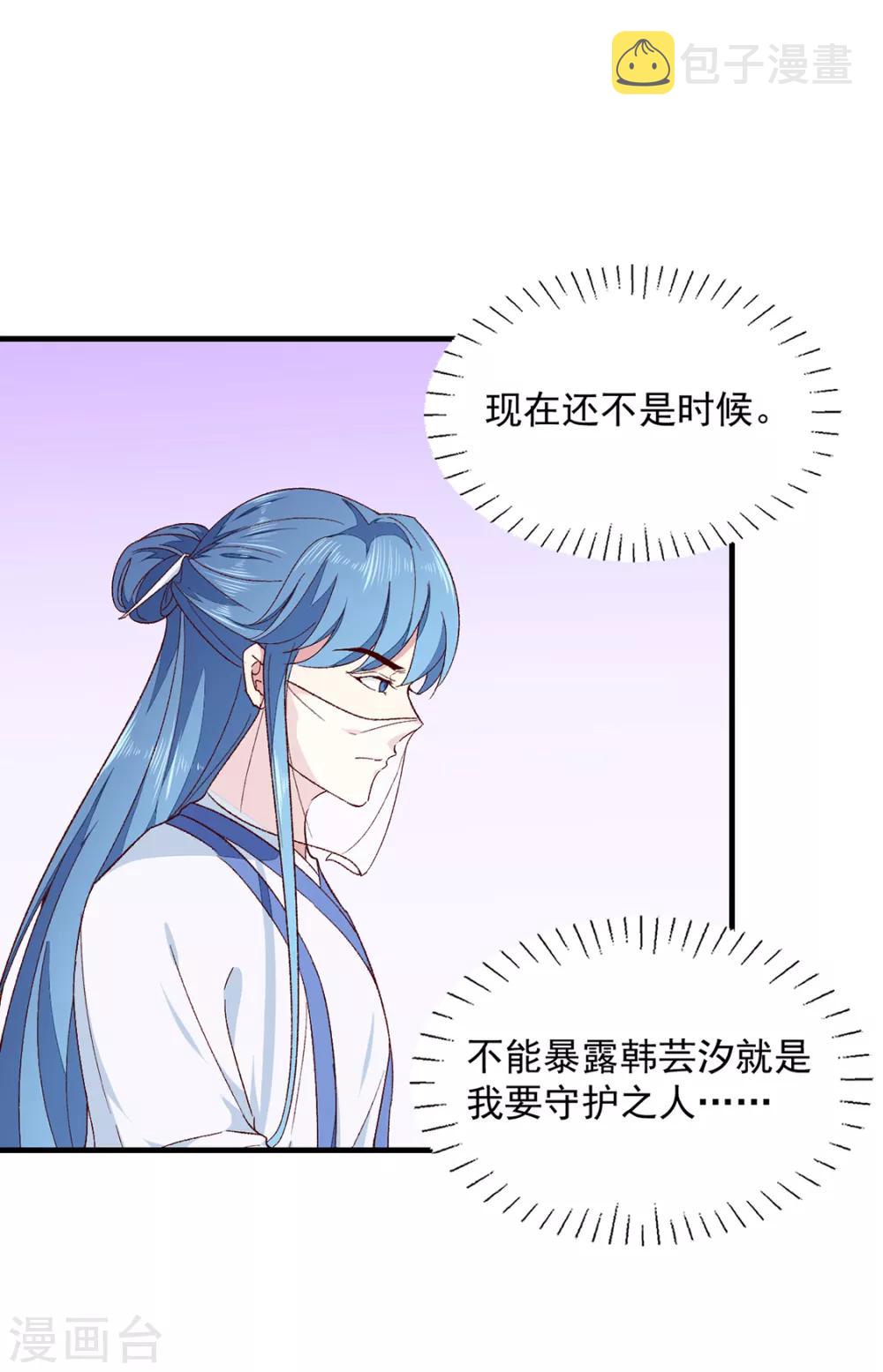 第189话 她必须活着11