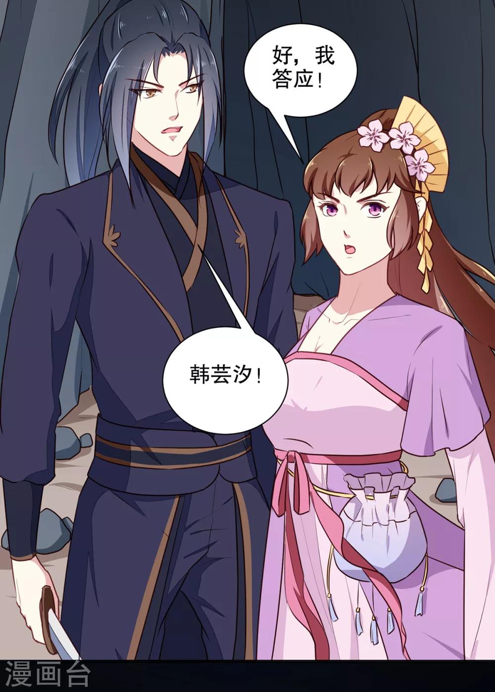 第200话 打赌10