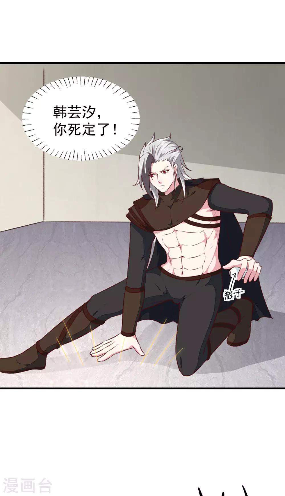 第177话 杀无赦3