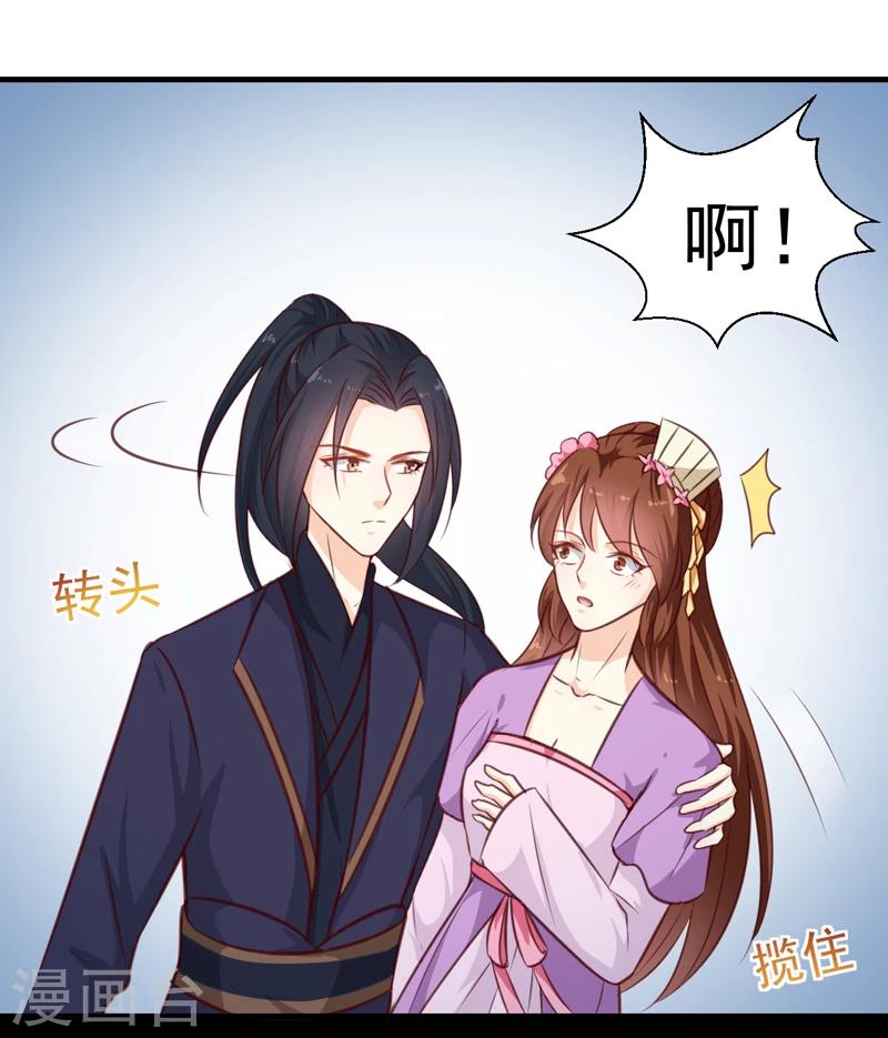 第137话 毒人12
