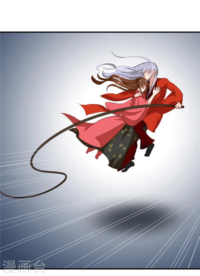 第91话 顾七少，出手救人23