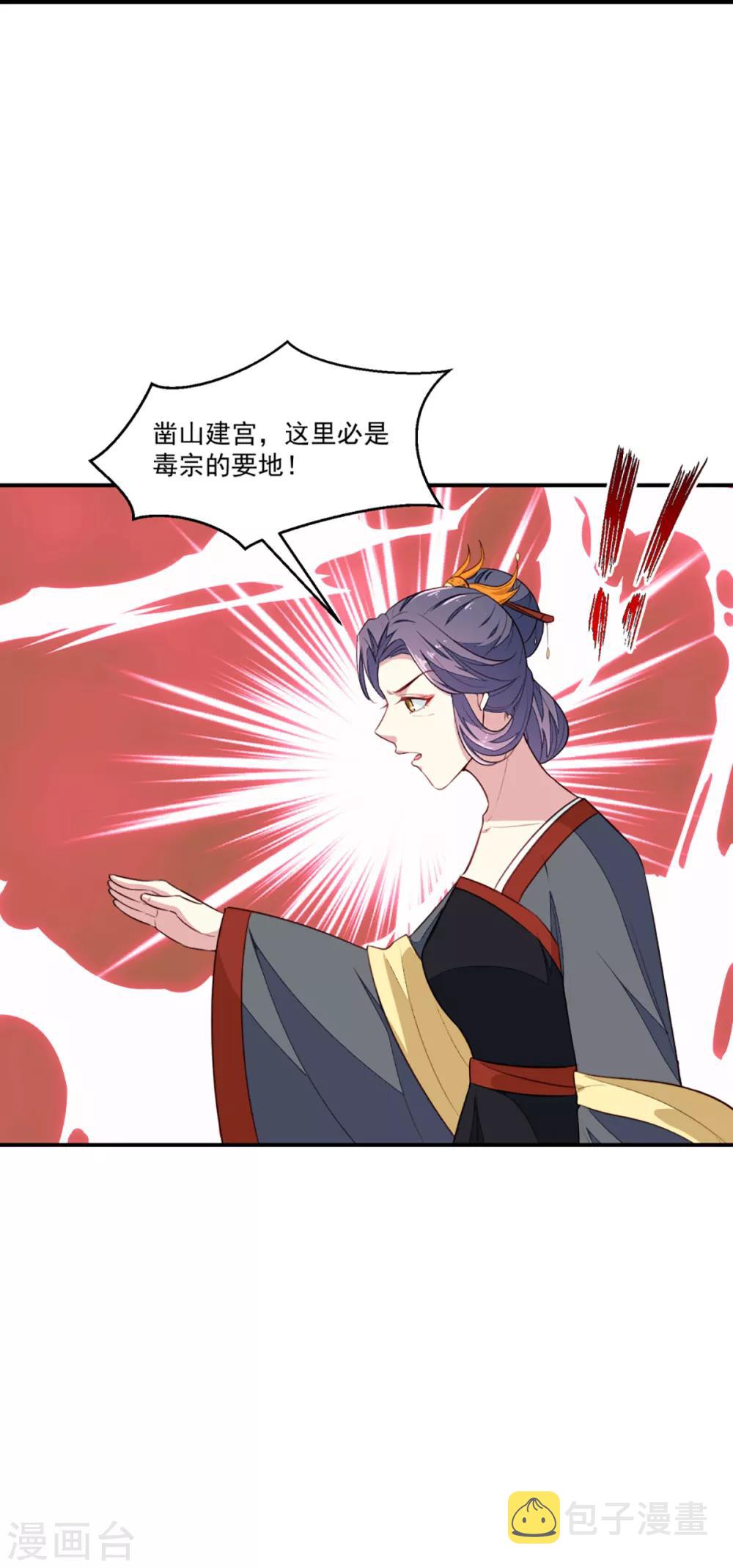 第199话 拿命来吧！8